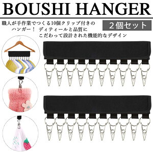 Xq[ Xq|nK[ s`nK[ ܂ 10s` z+XeX ȃXy[X sp ƒp (2PCS)