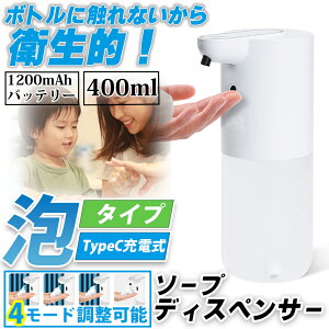 \[vfBXyT[  A 400ml 4iK 1200mAh {^c nh\[v [d  ZT[ nh q  Lb` {