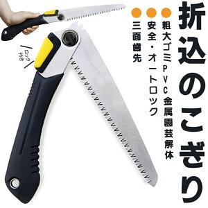 SK5 ֐n܍ ʖ؍ށEʎp JriΉObv 220mm