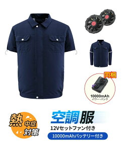 󒲃EFA t@t 12Vo̓obe[t 10000mAh ƕ  Z p 1 ƕ ƒ MǑ΍ Y WPbg Zbg AEghA jp fB[X 12Vt@t 12Vo