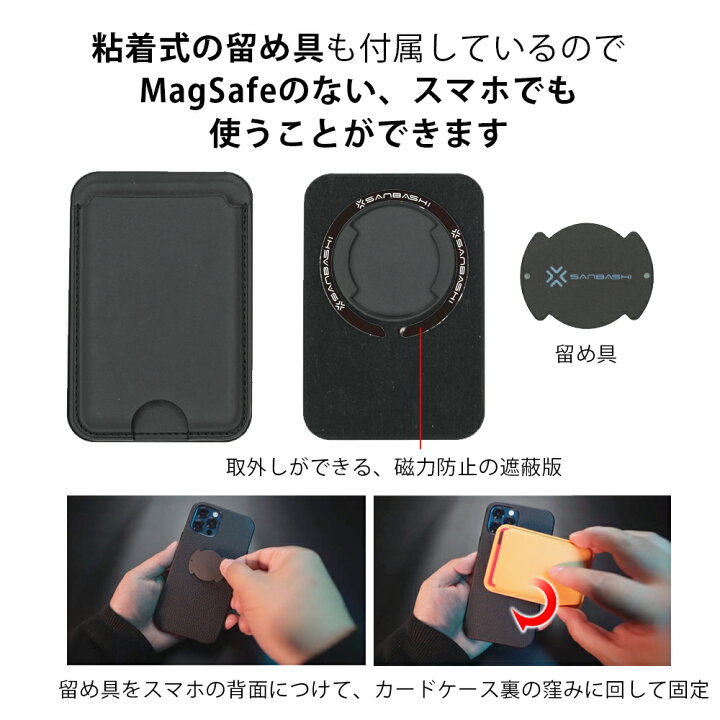 楽天市場 スマホ カードケース カード収納 貼り付け 背面ポケット スマホケース カード入れ スマホスタンド ワイヤレス充電対応 磁気防止 スキミング防止 Iphone Android対応 カードホルダー スマートフォン おサイフケータイ Suica Pasmo パスケース Magsafe スタンド