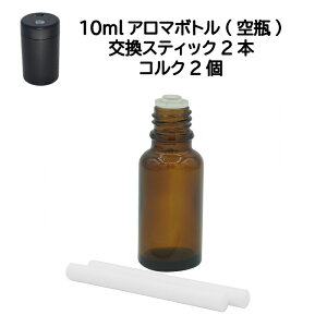 アロマディフューザー 電池式の人気商品 通販 価格比較 価格 Com アロマディフューザー 電池式の人気商品 通販 価格比較 価格 Com