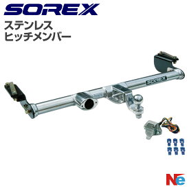 ヒッチメンバー エスクード ステンレス SS-011 ソレックス SOREX