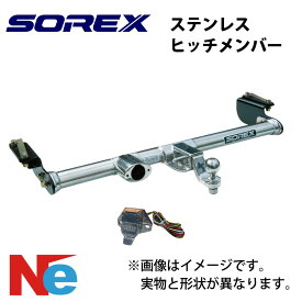 【25日最大P29倍】 ヒッチメンバー 200系 ハイエース ステンレス T-120 ソレックス SOREX