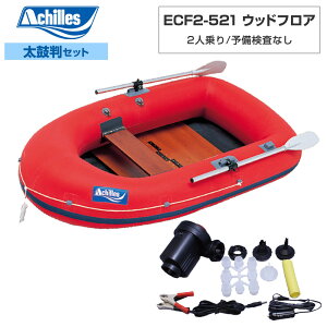 ゴムボート 2人乗り」の人気商品一覧 | 安い商品を通販サイトから探す 