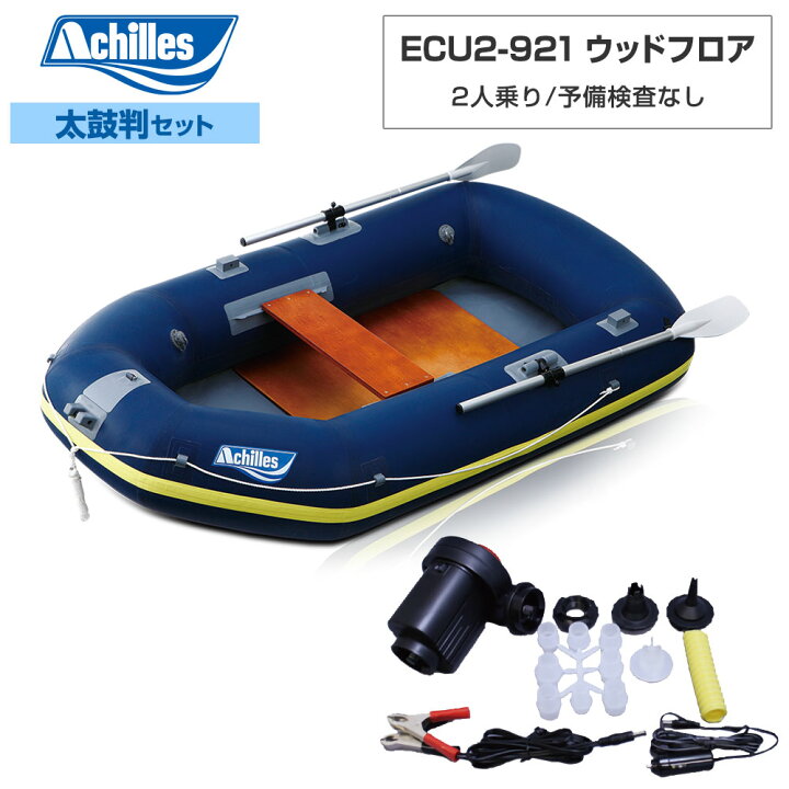 楽天市場】アキレス ECU2-921 ウッドフロア 2026年太鼓判R-3セット 2人 