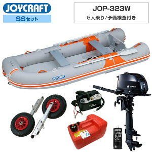 ゴムボート 船外機 付き」の人気商品一覧 | 安い商品を通販サイトから 