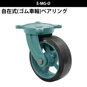 D@LX^[ ݎ xAO Sԗ E-MG-O 130×50 {H@ L^  ^O^C ^C } }[i D {[g