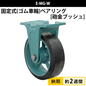 D LX^[ Œ莮 CubV Sԗ E-MG-W 300×90 {H@ L^  ^O^C ^C } }[i D {[g