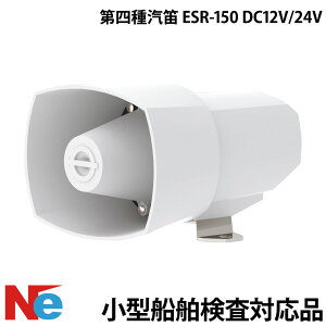 ��l�� �D�J ESR-150 DC12V/24V ���^�D�������Ή�
