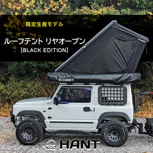 y萶Yz[teg HANT BLACK EDITION ver.1 I[v^ 2-3lp n[hVF Ԓ Lv AEghA