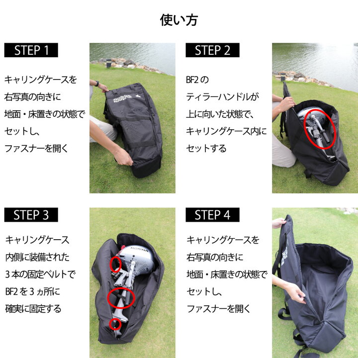 楽天市場】ホンダ 2馬力 船外機 BF2 専用 キャリングケース バッグ 