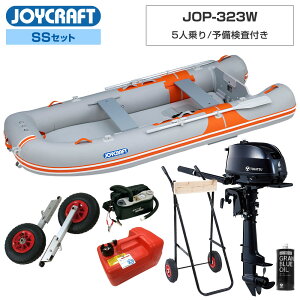 ゴムボート 船外機 付き」の人気商品一覧 | 安い商品を通販サイトから 
