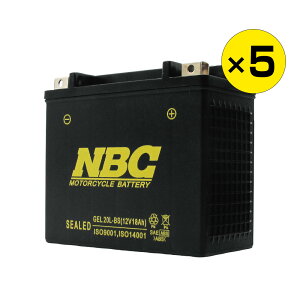 NBC obe[ 5 WFbgXL[ GEL20L-BS YTX20L-BS݊i oCN JTL }n SEADOO }WFbg EF[ui[ PWC