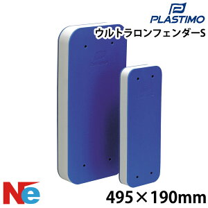 �v���X�`�� �E���g�������t�F���_�[ �u���[ S PLASTIMO �� �t���b�g