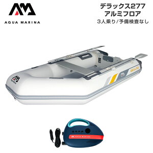 S{[g AQUA MARINA ANA}[i DELUXE fbNX277 2l A~tA AZbg