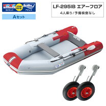 楽天市場】フローター アキレスの通販
