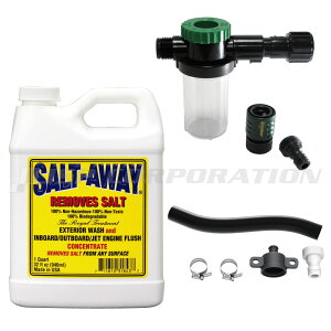 y1|Cg+5{z \gAEFC SALT-AWAY GW tbVO V[hD[ Xp[N t946ml p~LT[ tbVLbg