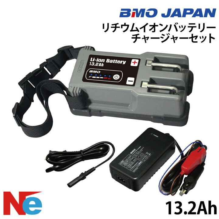 楽天市場】電動リール用 バッテリー BMO リチウムイオン バッテリー 