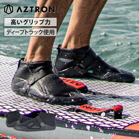 マリンシューズ NEO SHOES ネオ シューズ AZTRON(アストロン) 水遊び メンズ レディース 大人 アクアシューズ シュノーケリング SUP ウォーターシューズ パドルスポーツ アウトドア マリンウェア スイムウェア プール 海 マリンスポーツ