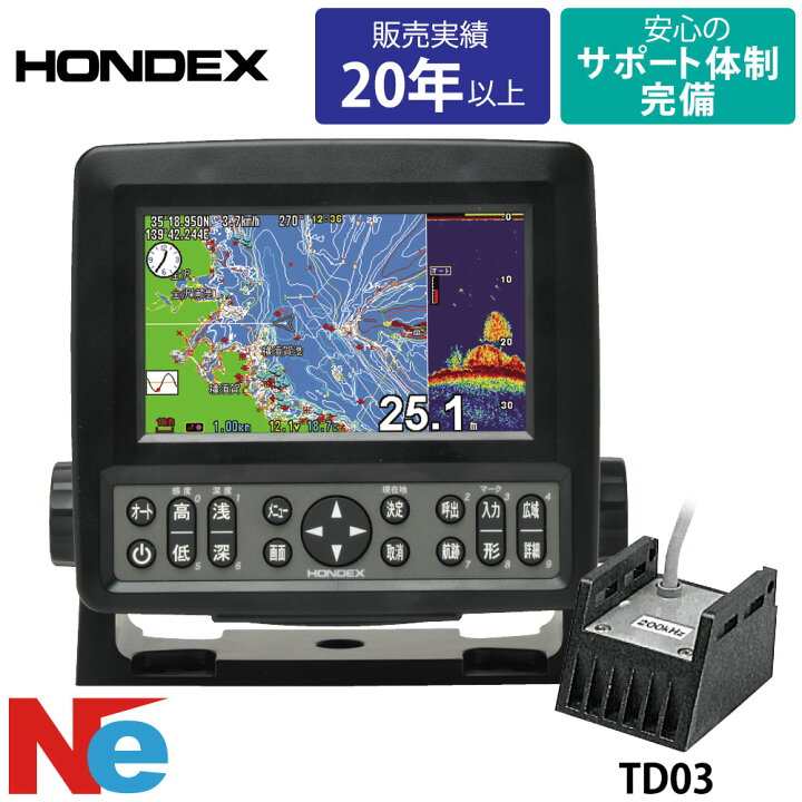 HONDEX 4.3型ワイドカラー液晶GPSアンテナ内蔵魚探 PS-501CN  