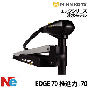 MINN KOTA(�~���R�^)�G�b�W�V���[�Y�W�����f��EDGE 70 ���i�́F70 �V���t�g���F45�C���`