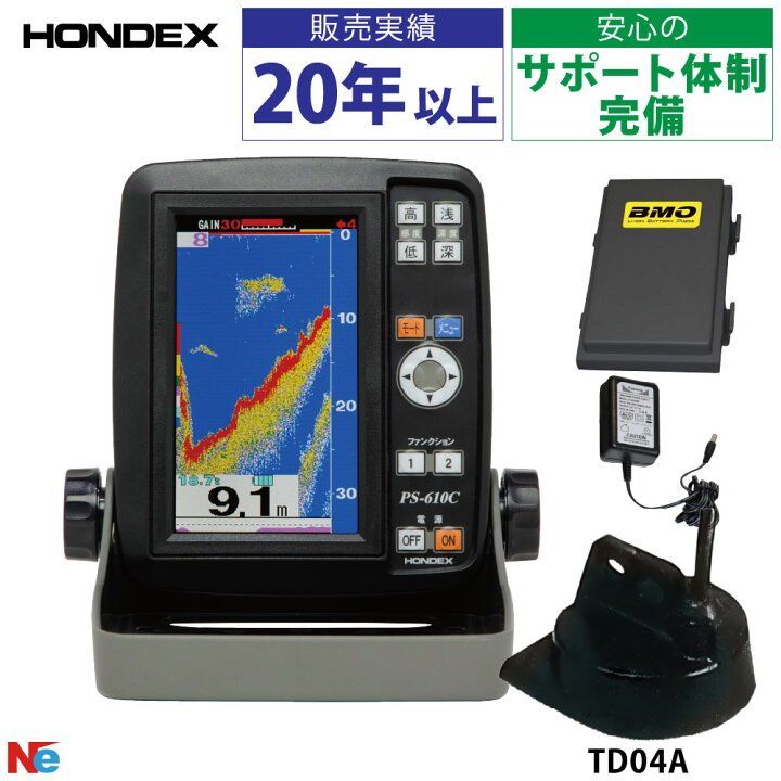 楽天市場】ホンデックス PS-610CII TD04A振動子 BMOバッテリーセット 5 