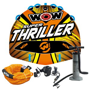 トーイングチューブ WOW/ワオ 3人乗り スーパースリラー 4点セットロープ+ハンドポンプ+電動ポンプ付 バナナボート