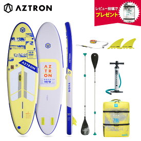 サップ SUP スタンドアップパドルボード インフレータブル アストロン ノヴァ NOVA AS-022-SET1 電動ポンプセット 空気入れ 初心者 サーフボード コンパクト SUPボード AZTRON