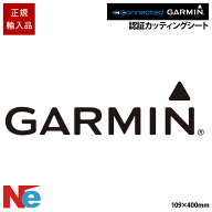 ガーミン GARMIN　認証カッティングシート 黒文字 縦109mm x 横400mm GARMIN 魚探 魚群探知機 魚探知機