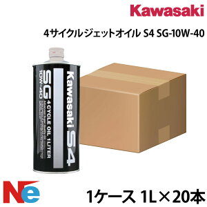 �J���T�L 4�T�C�N���W�F�b�g�I�C�� S4 SG-10W-40 1L 1�P�[�X 20�{ 4�T�C�N�� �W�F�b�g�X�L�[ ����o�C�N PWC KAWASAKI