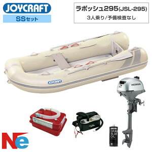 ホンダ2馬力船外機」の人気商品一覧・価格比較 - 価格.com
