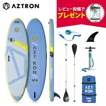 楽天市場】ダブルチャンバー supの通販