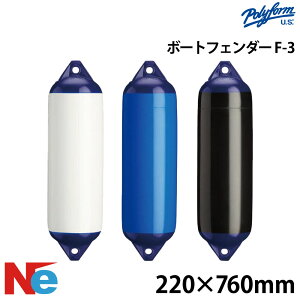 �|���[�t�H�[�� F�V���[�Y�@�t�F���_�[ �_�u���A�C�^ F-3 220×760mm �z���C�g �u���[ �u���b�N �� �� �� POLYFORM 2�A�C�^