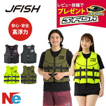 楽天市場】ウェイクボード ライフジャケット（マリンスポーツ 