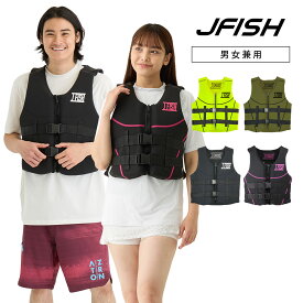 ライフジャケット ライフベスト メンズ レディース ネオベスト SUP シュノーケル カヤック ウェイクボード J-FISH（ジェイフィッシュ) 川遊び