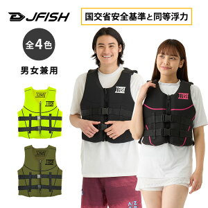 ウェイクボード ライフジャケット ライフジャケットの人気商品 通販 価格比較 価格 Com