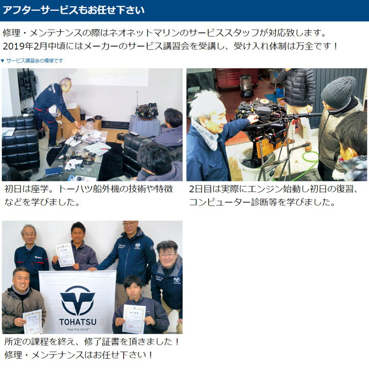 楽天市場】TOHATSU（トーハツ）船外機 9.9馬力 4ストロークMFS9.9E 