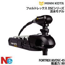 楽天市場】ミンコタ フォルトレックス80の通販
