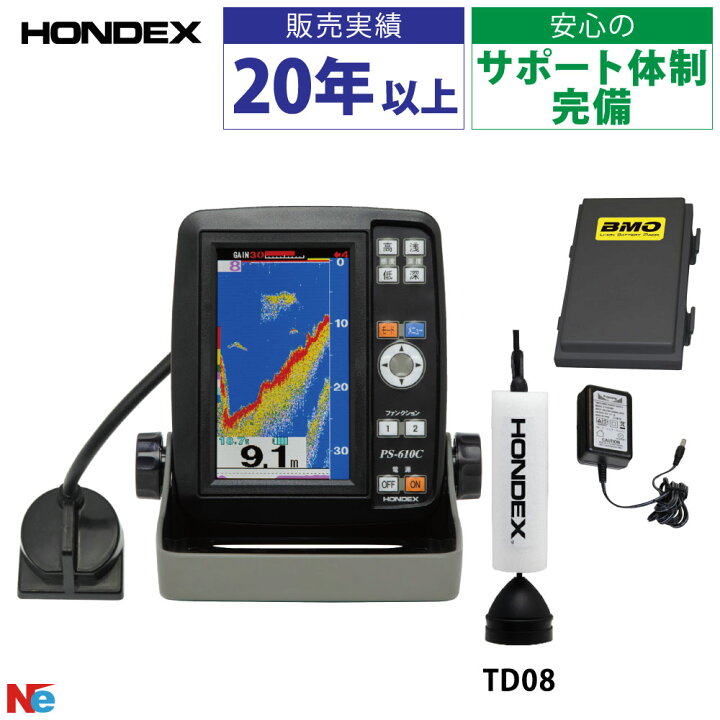 楽天市場】ホンデックス PS-610CII ワカサギパック TD08振動子 BMO 
