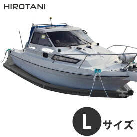 船底シート Lサイズ ブラック 広谷商店 HIROTANI フジツボ 貝 藻 メンテナンス削減 船底掃除 塗装不要 船 ヨット 海釣り マリン スペース確保