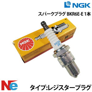 NGK �z���_ �D�O�@�p �X�p�[�N�v���O BKR6E-E�s1�{�t HONDA �G�k�W�[�P�[