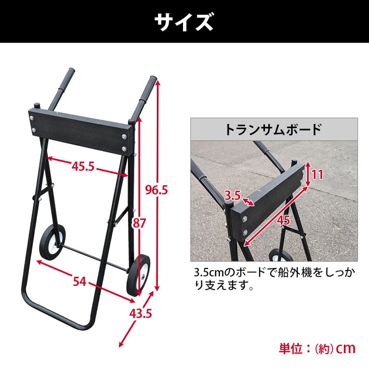 楽天市場】船外機スタンド 4ストローク8馬力以下対応 ボートエンジン 