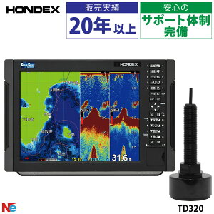 HONDEX(zfbNX)HDX-12C 12.1^J[tGPSAeidlNA`[v GPSvb^[T TD320UqZbg 600W 90-140kHz