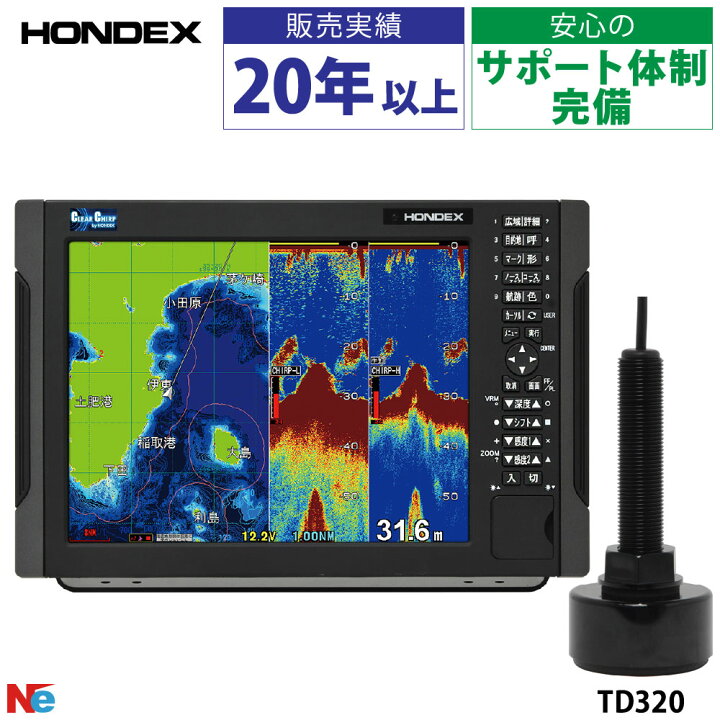 楽天市場】ホンデックス HDX-12C 12.1型 カラー液晶 TD320振動子セット 