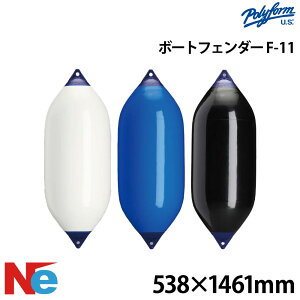 �|���[�t�H�[�� F�V���[�Y �t�F���_�[ �_�u���A�C�^ F-11 538×1461mm �z���C�g �u���[ �u���b�N �� �� �� POLYFORM 2�A�C�^