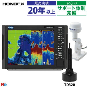 HONDEX(zfbNX)HDX-12C 12.1^J[tGPSAeiOtdlNA`[v GPSvb^[T TD320UqZbg 600W 90-140kHz