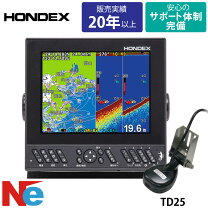 楽天市場】gps 魚探 ホンデックス he－81gpii－diの通販