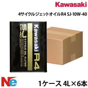 �J���T�L 4�T�C�N���W�F�b�g�I�C�� R4 SJ-10W-40 4L 1�P�[�X6�{ 4�T�C�N�� �W�F�b�g�X�L�[ ����o�C�N PWC KAWASAKI