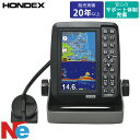 8/5.6.7限定ポイント5倍 ホンデックス PS-611CNII TD04A振動子セット GPSアンテナ内蔵 5型ワイド GPS 魚探 100W 200kH…